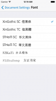 iOS Simulator Screen shot Jul 22, 2013 12.19.01 AM.png iOS Simulator Screen shot Jul 22, 2013 12.19.01 AM.png