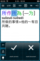 IMG_0888.PNG IMG_0888.PNG