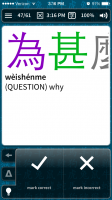 three-characters-flashcard.png