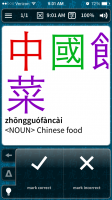four-characters-flashcard.png