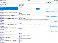 IMG_0797.PNG IMG_0797.PNG