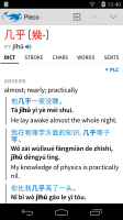 device-2014-05-10-214032.png