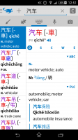 Screenshot_2014-07-25-12-51-54.png