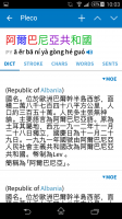 Screenshot_2015-01-23-10-03-17.png