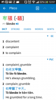 Screenshot_2015-04-23-12-57-52.png