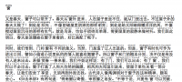 Hanzi wih Pinyin.png Hanzi wih Pinyin.png