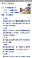 device-2015-07-06-003847.png device-2015-07-06-003847.png