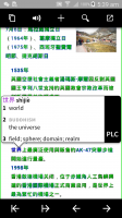 device-2015-07-06-003919.png device-2015-07-06-003919.png