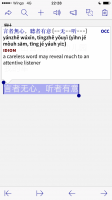 yanzhe wuxin.png yanzhe wuxin.png