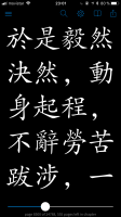 F2A2039B-FA21-4A21-A63A-A4B3C7A3F4CD.png F2A2039B-FA21-4A21-A63A-A4B3C7A3F4CD.png