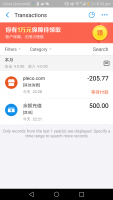 Screenshot_20180721-223341.png Screenshot_20180721-223341.png