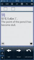 Hanzi button.jpg Hanzi button.jpg