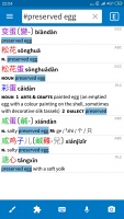 Screenshot_2018-11-30-22-04-03-625_com.pleco.chinesesystem.png Screenshot_2018-11-30-22-04-03-625_com.pleco.chinesesystem.png