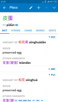 Screenshot_2018-11-30-21-37-02-743_com.pleco.chinesesystem.png