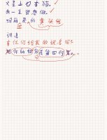 Page 2.jpg Page 2.jpg