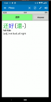 NoNext.png NoNext.png