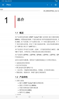 Screenshot_Pleco_pdf_fullpage.jpg Screenshot_Pleco_pdf_fullpage.jpg