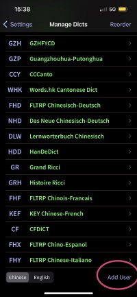 Add user dictionary.jpg Add user dictionary.jpg
