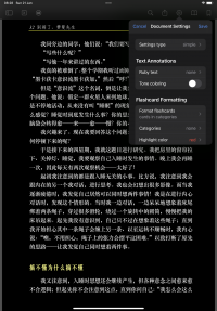 IMG_0252.png IMG_0252.png