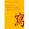 Heisig Chinese Trad.jpg