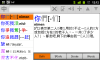 ScreenShot-1.png