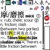 Snap-C57FB694.jpg