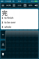 flashcard screenshot.PNG