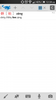 tmp_Screenshot_2014-04-27-00-34-34-1486334231.png