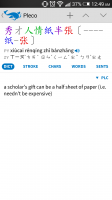 tmp_Screenshot_2014-04-27-00-49-02266856258.png
