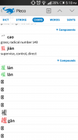 tmp_Screenshot_2014-04-28-17-18-26-1659460071.png