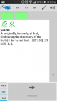 tmp_Screenshot_2014-04-29-23-37-331495375406.png