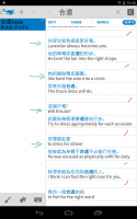 Screenshot_2014-05-03-15-40-16.png