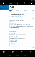 Screenshot_2014-05-06-19-33-01.png