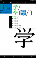 Screenshot_2014-05-20-23-45-59.png