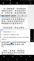 Screenshot_2014-05-30-18-57-12.png