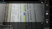 Screenshot_2014-06-17-03-17-10.png