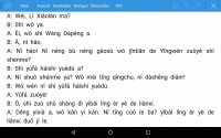 WPSOffice - Screenshot_2015-03-20.jpg