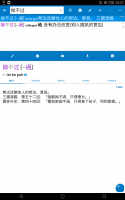 Screenshot_2015-03-20-23-27-36.png