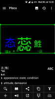Screenshot_2015-07-08-16-20-41.png