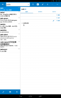 Screenshot_2016-01-26-13-59-17.png