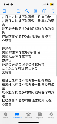 Song Lyrics.PNG