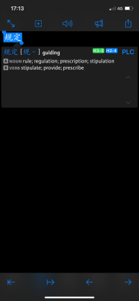 Shun_popup.PNG