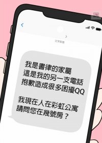 Screenshot_20241216_225551_Kiwi Browser.jpg