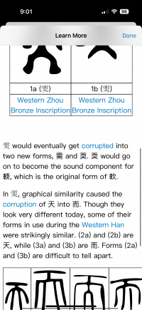 IMG_7927.PNG