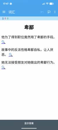 Screenshot_20251205-174723.png