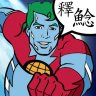 Captain Planet