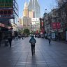 Nan Jing Dong Lu