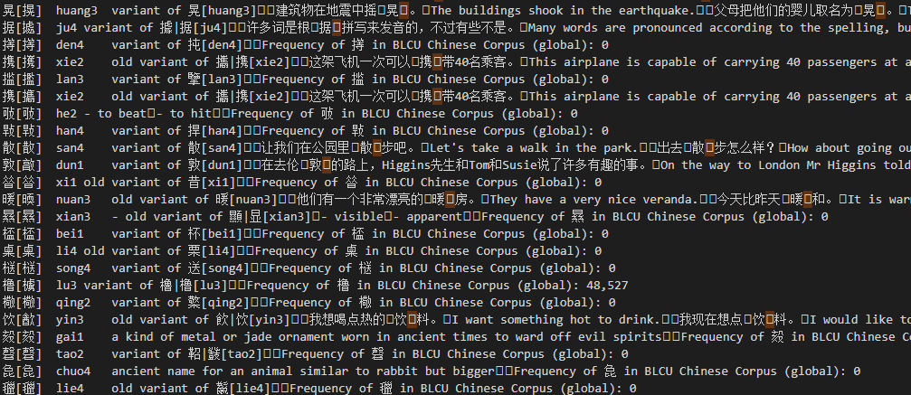 1607491174755.png