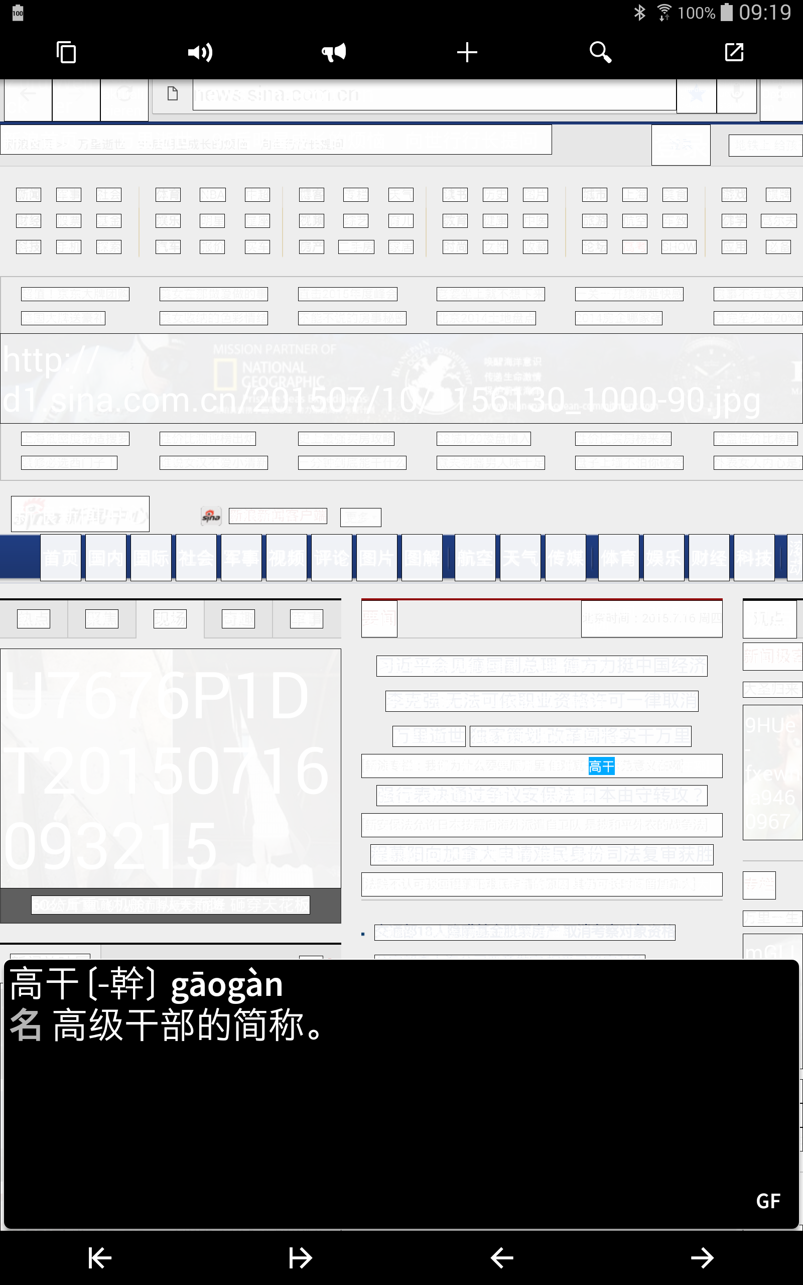 2015-07-16 07.19.39.png