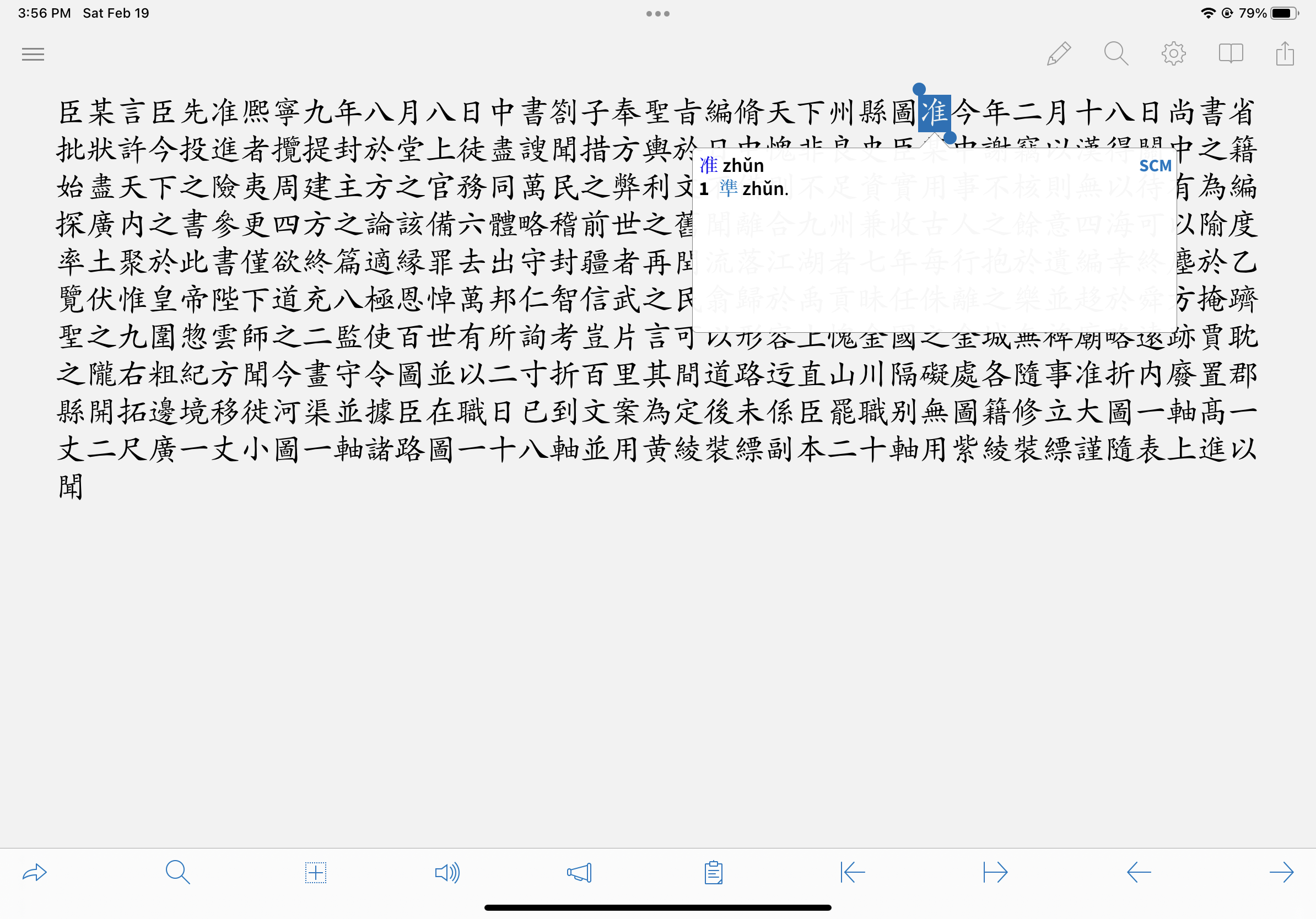 4873E9FE-4F7F-40F6-B948-C4380530C638.png